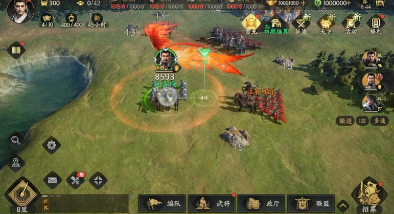 《三国群英传：策定九州》盾兵介绍(图4)