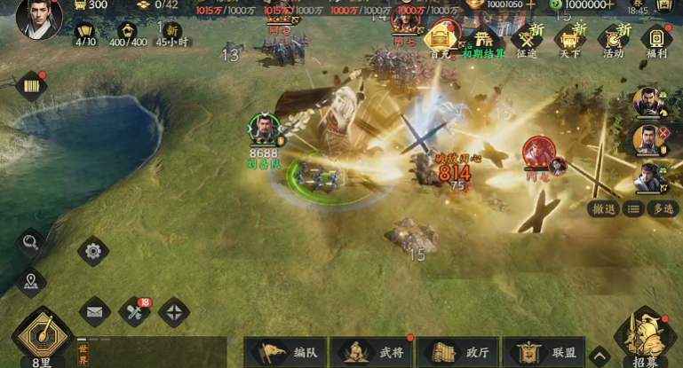 《三国群英传：策定九州》盾兵介绍(图5)