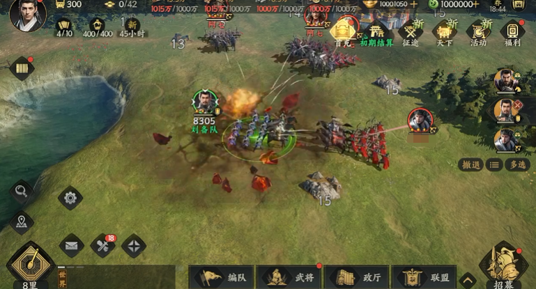 《三国群英传：策定九州》盾兵介绍(图7)