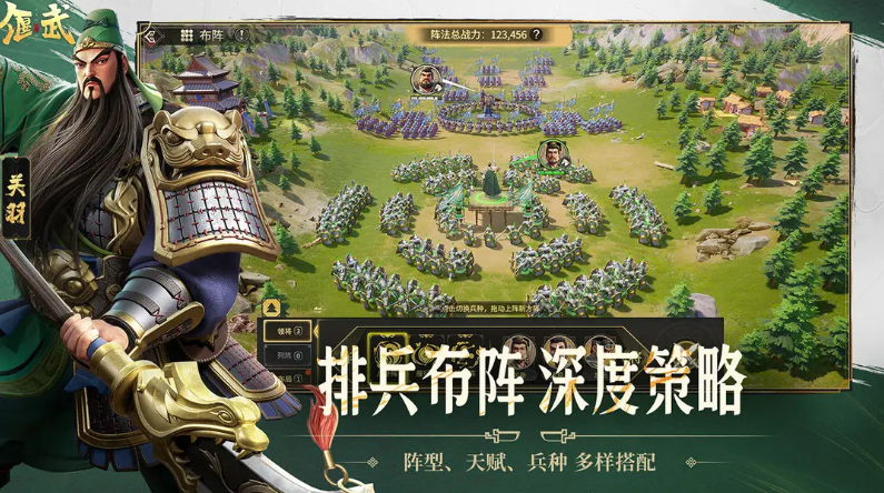 《偃武》PVP玩法介绍(图2)