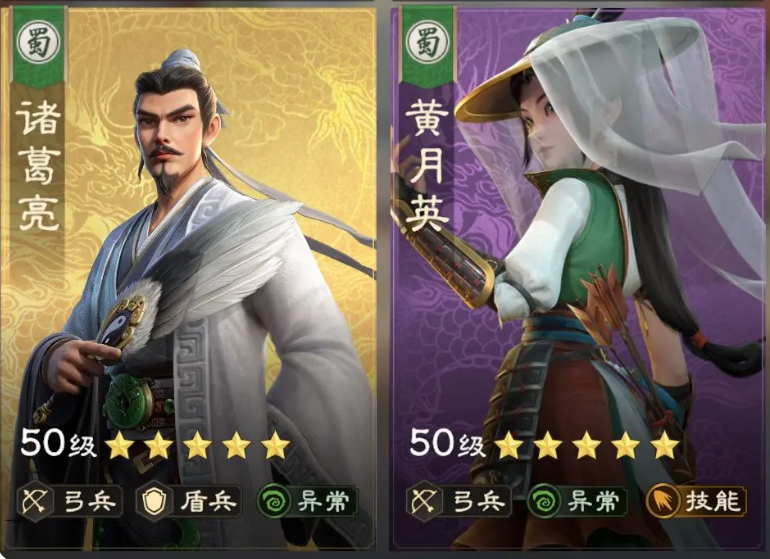 《偃武》PVP玩法介绍(图5)