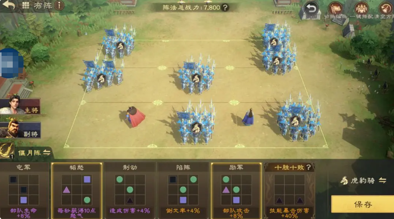 《偃武》PVP玩法介绍(图7)