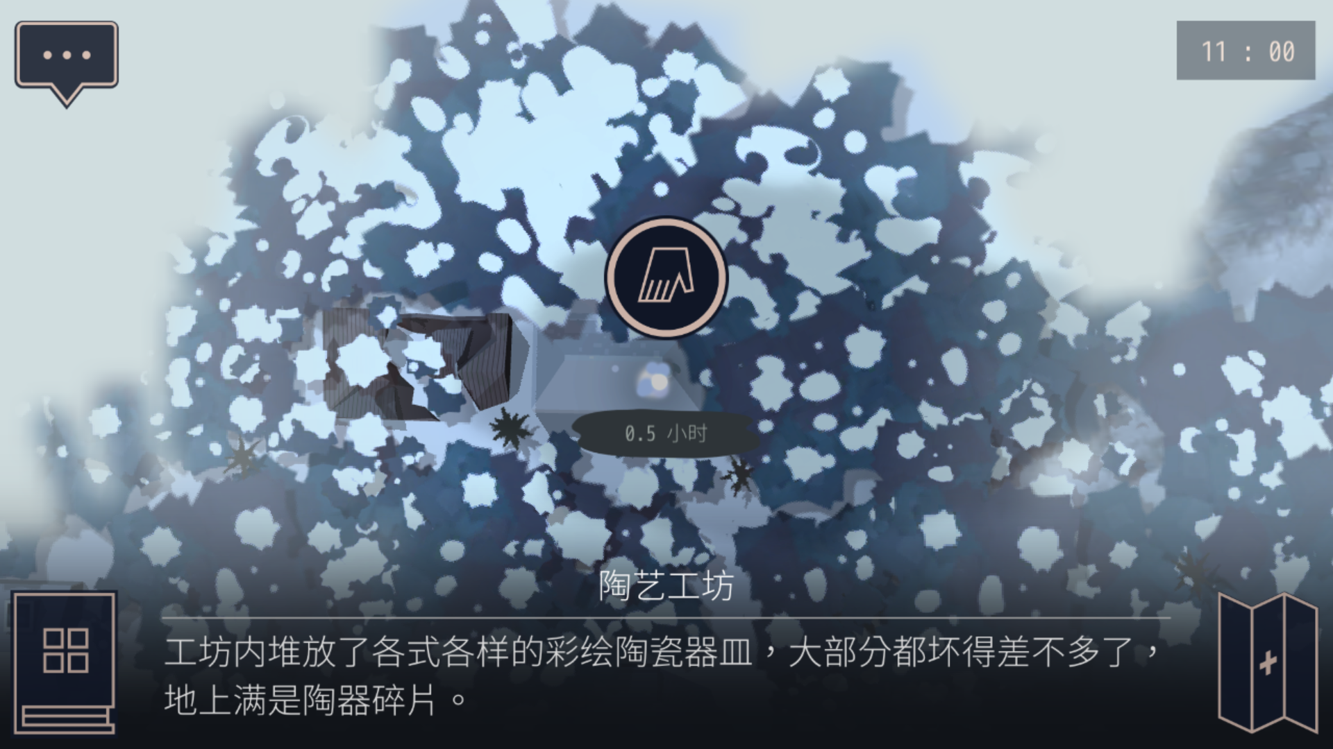 《灵魂之桥》全收集攻略