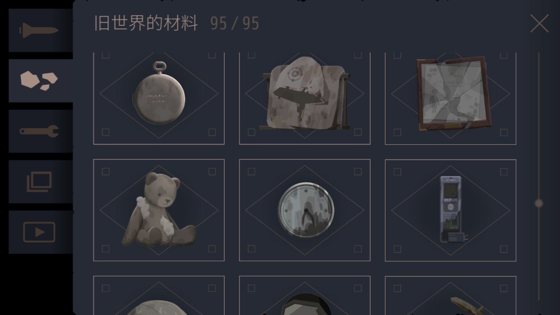 《灵魂之桥》全收集攻略