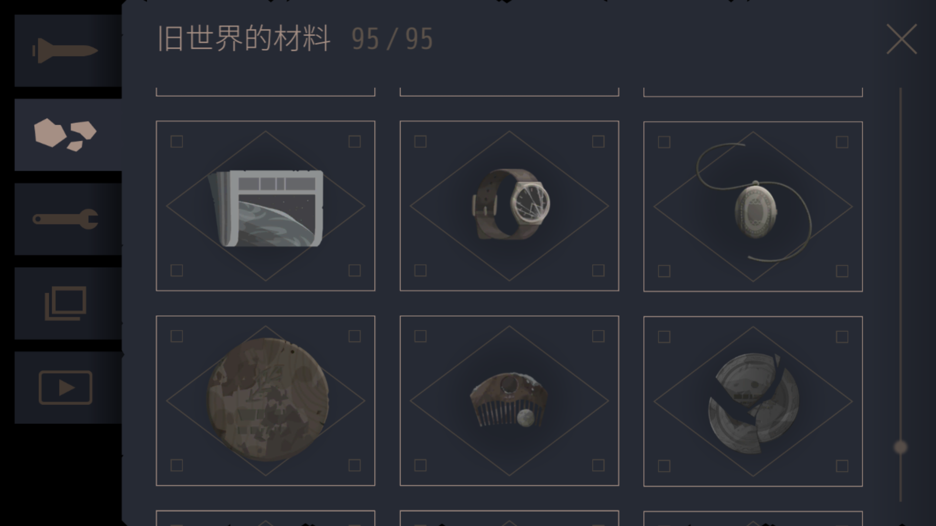 《灵魂之桥》全收集攻略