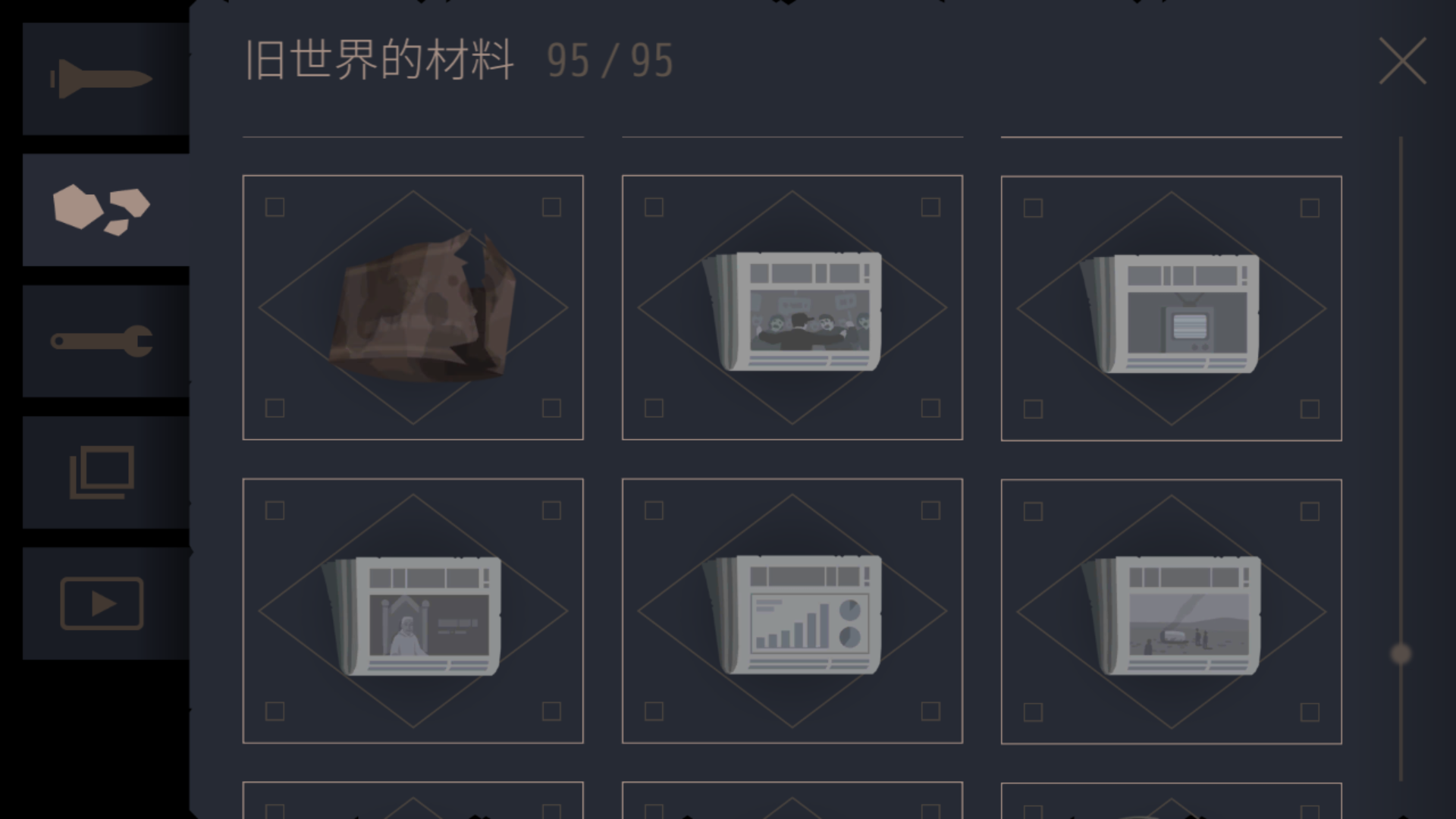 《灵魂之桥》全收集攻略