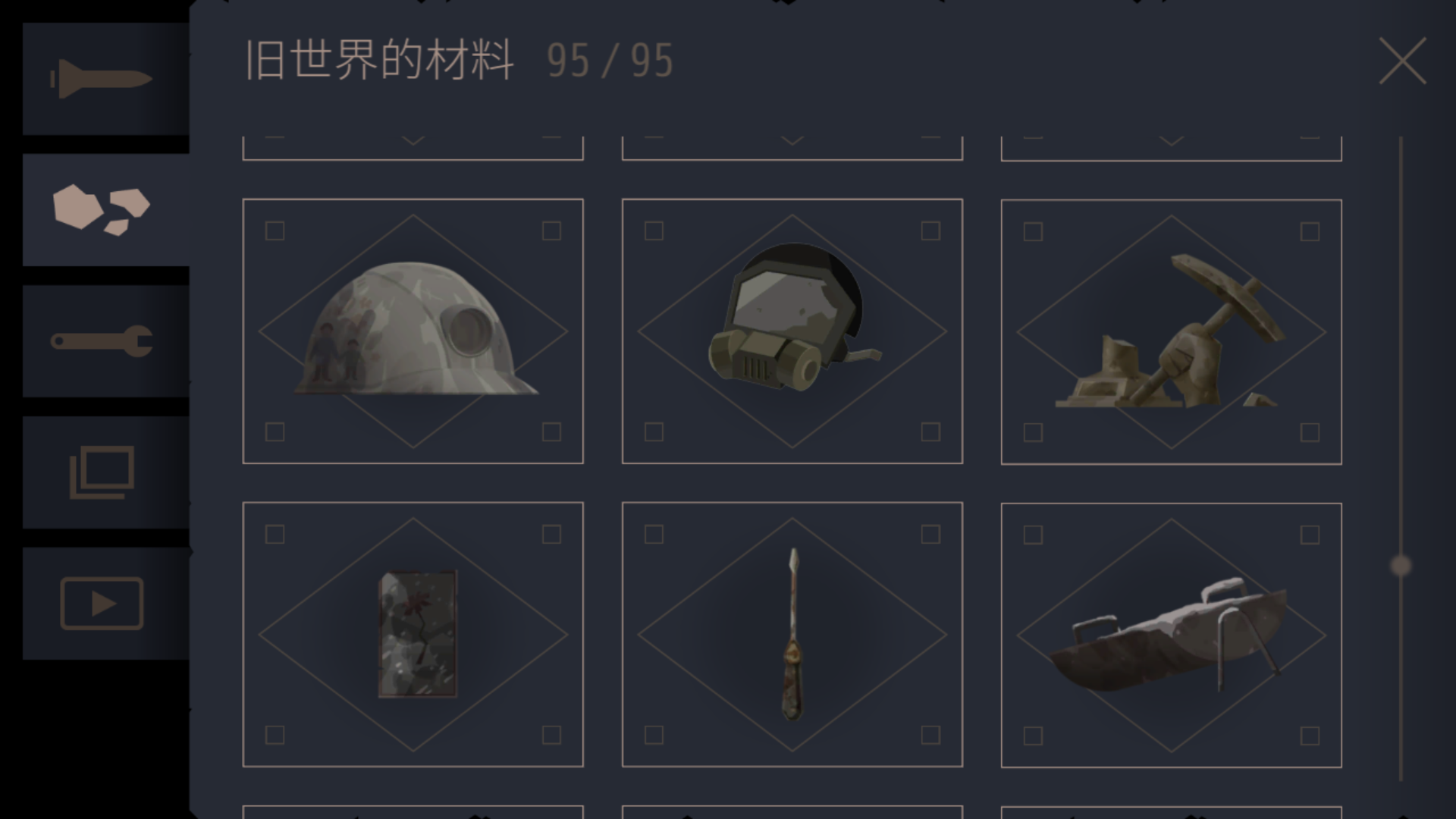 《灵魂之桥》全收集攻略