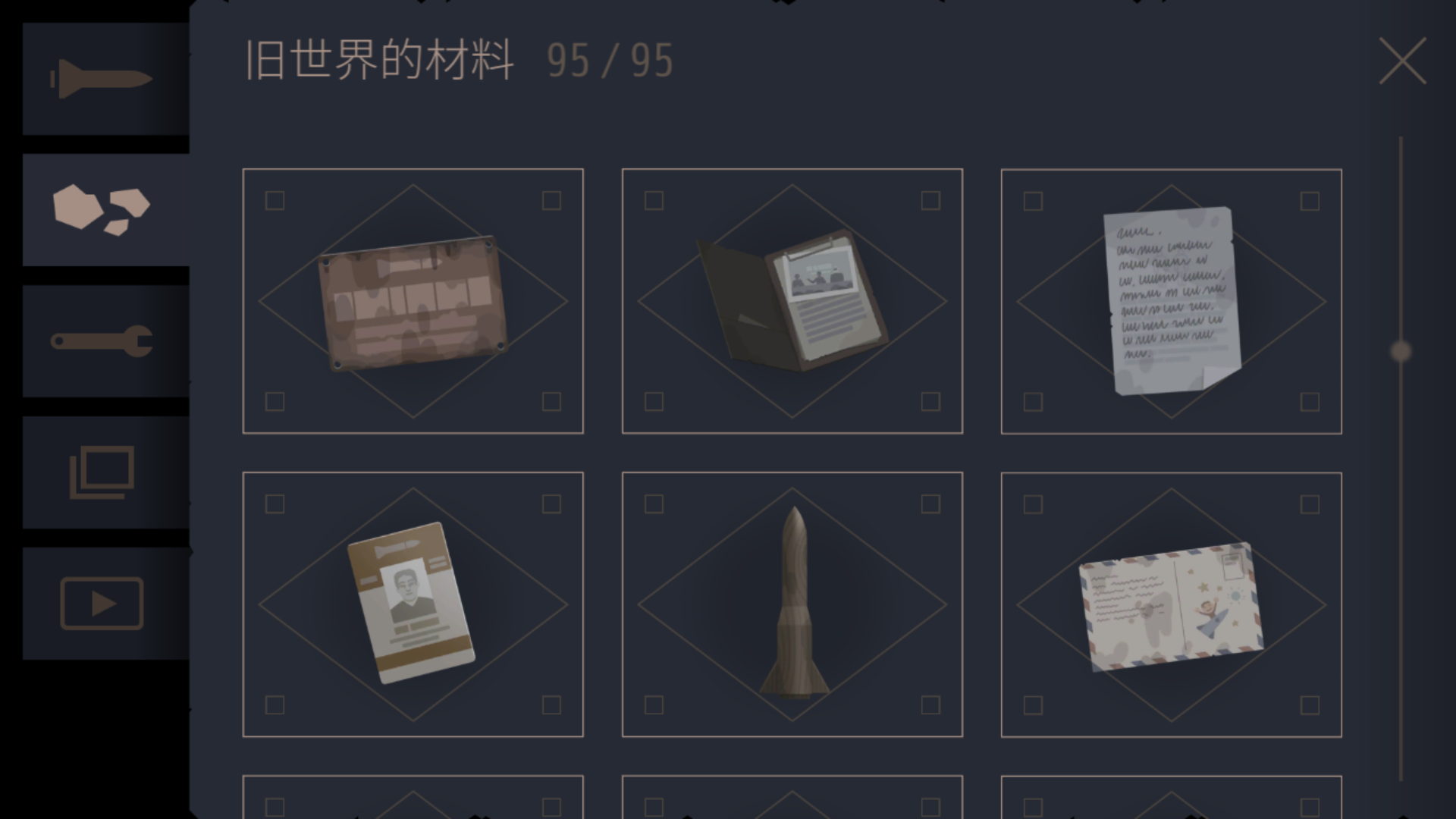 《灵魂之桥》全收集攻略