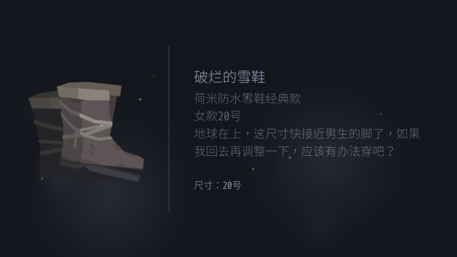 《灵魂之桥》全收集攻略