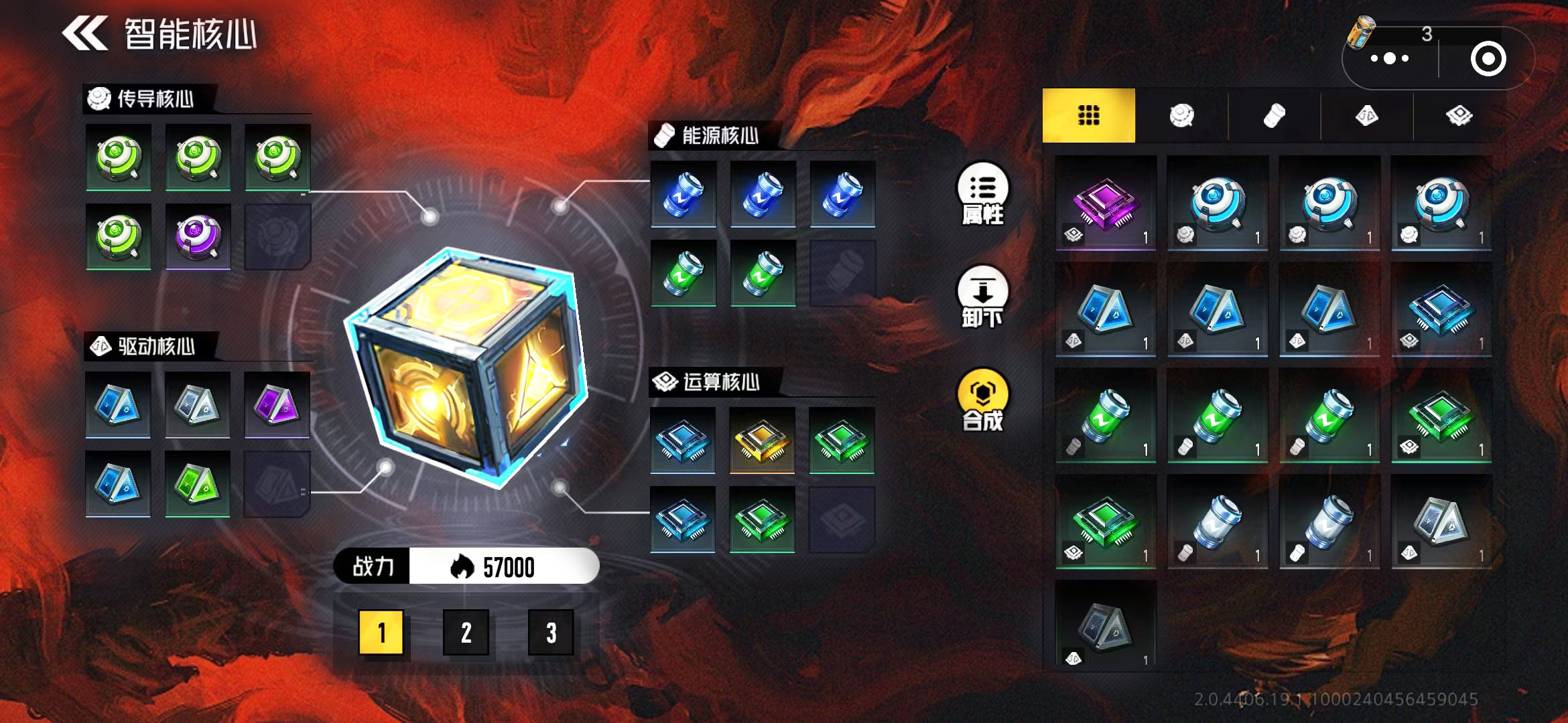 《枪魂狙击》智能核心系统攻略