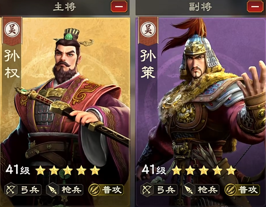 《偃武》孙策介绍(图2)