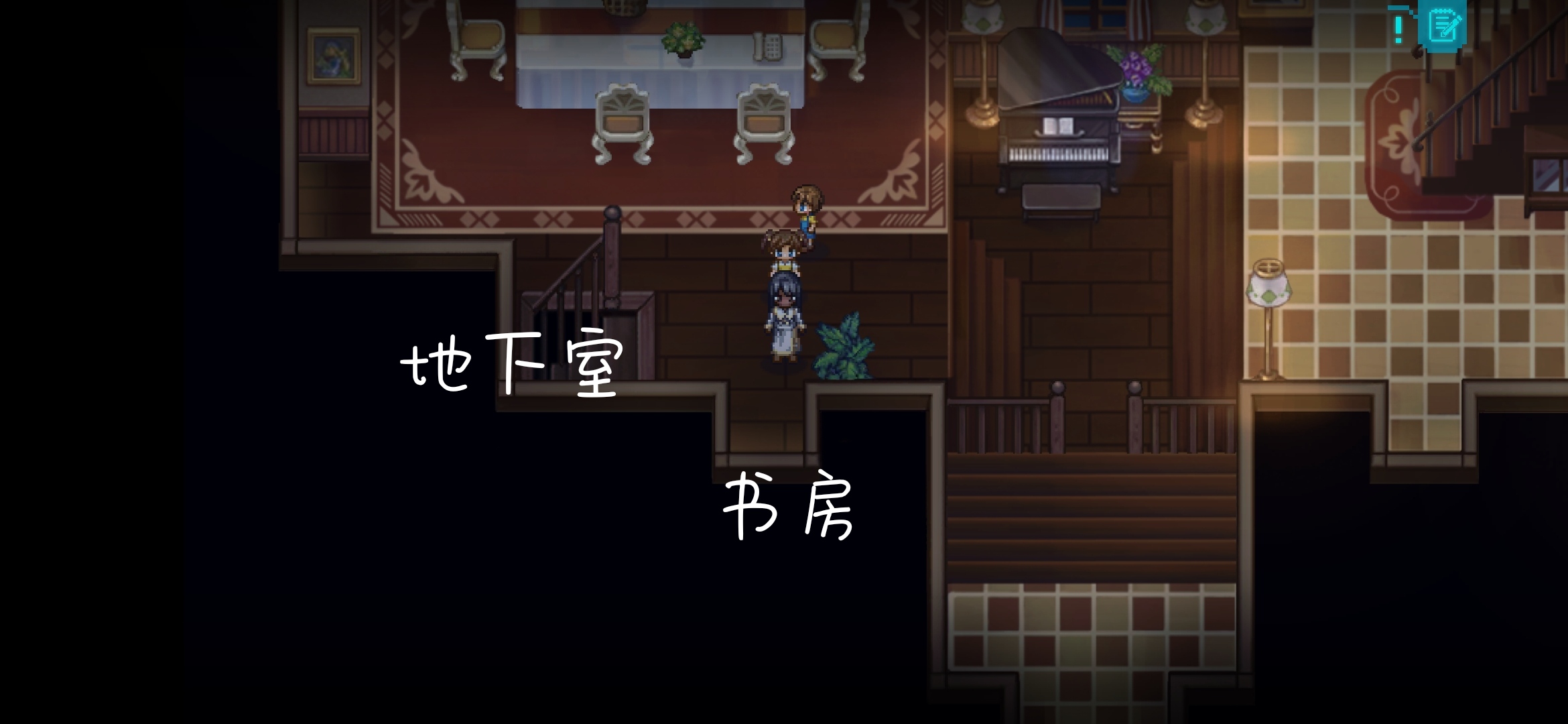 《去月球》容易卡关点解决方法