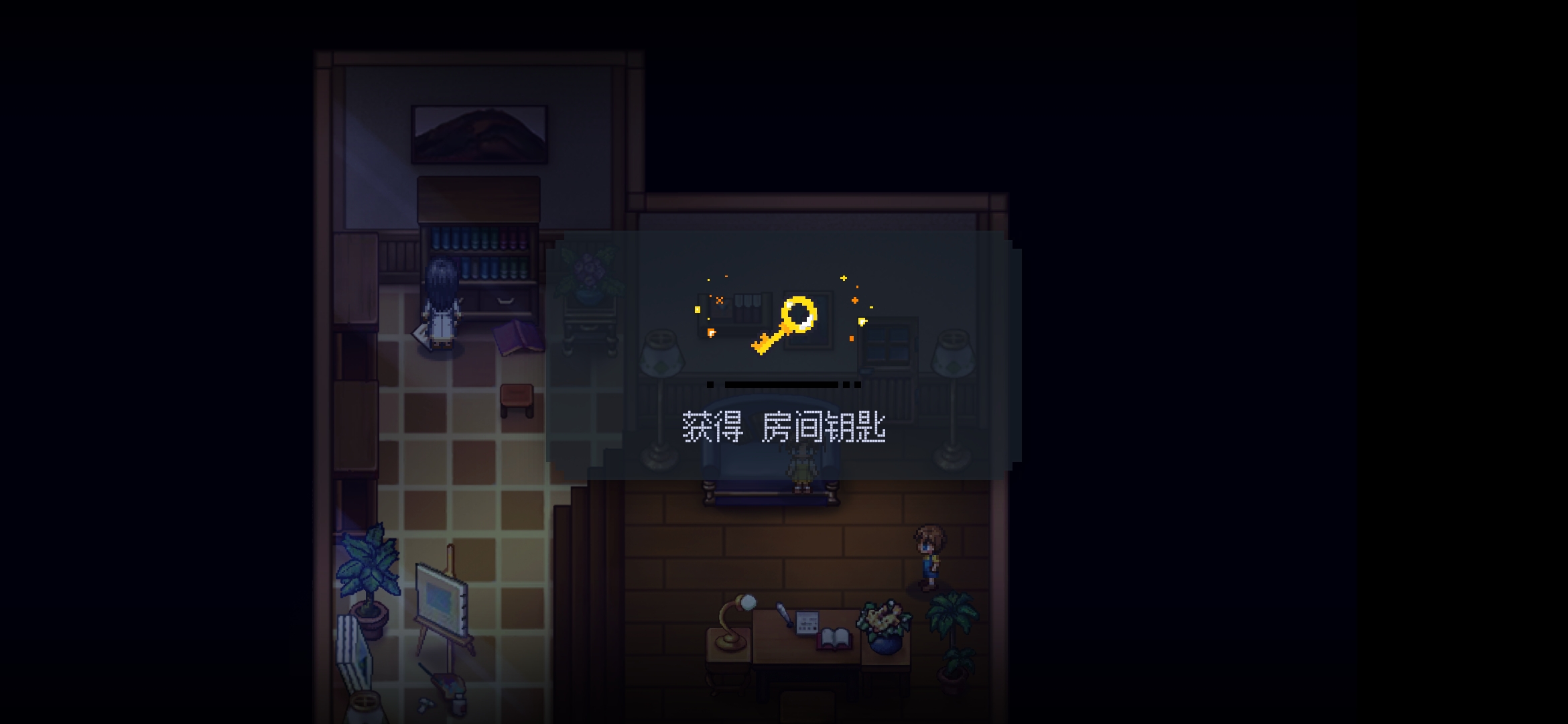 《去月球》容易卡关点解决方法