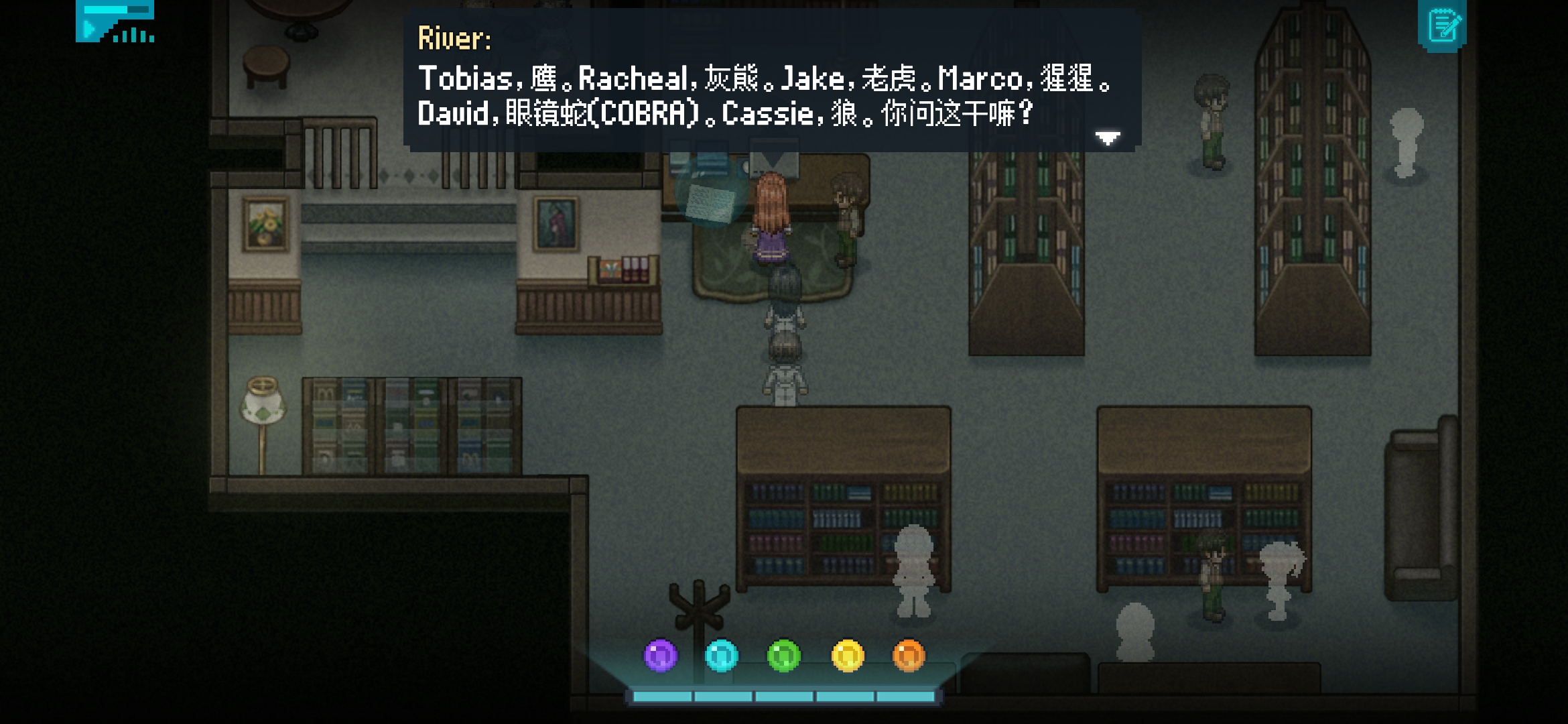 《去月球》容易卡关点解决方法