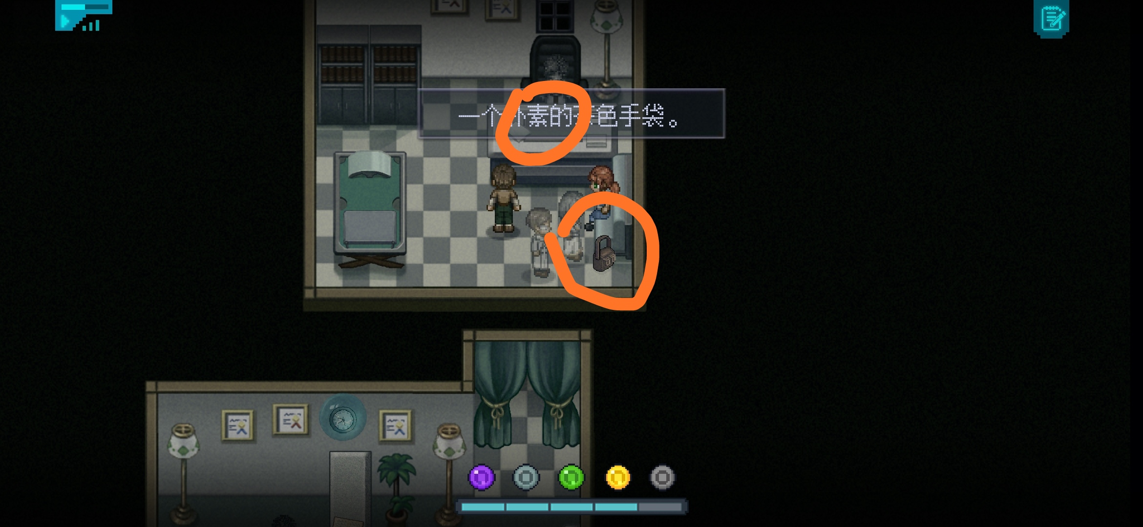 《去月球》容易卡关点解决方法