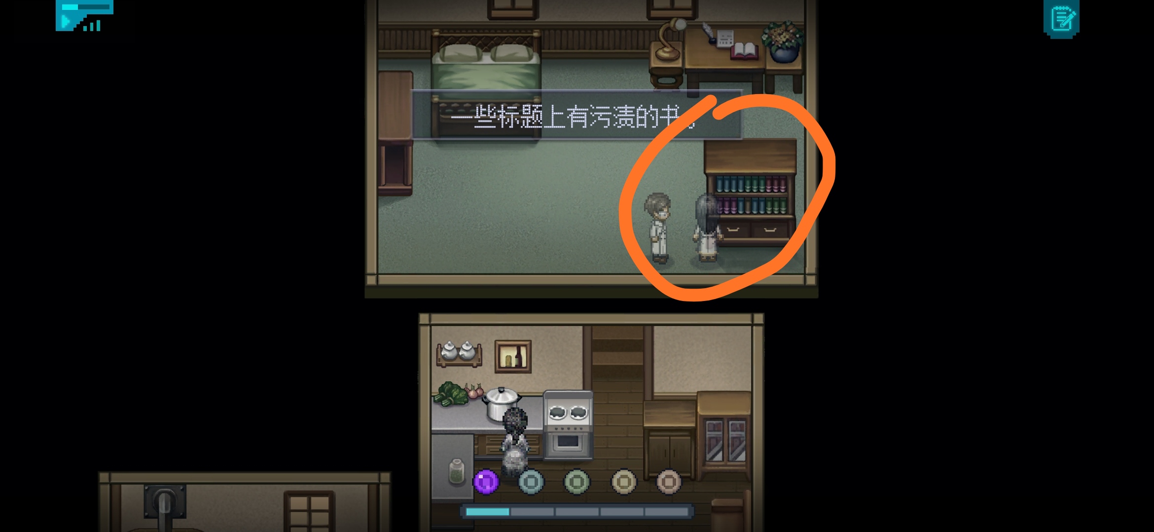 《去月球》容易卡关点解决方法