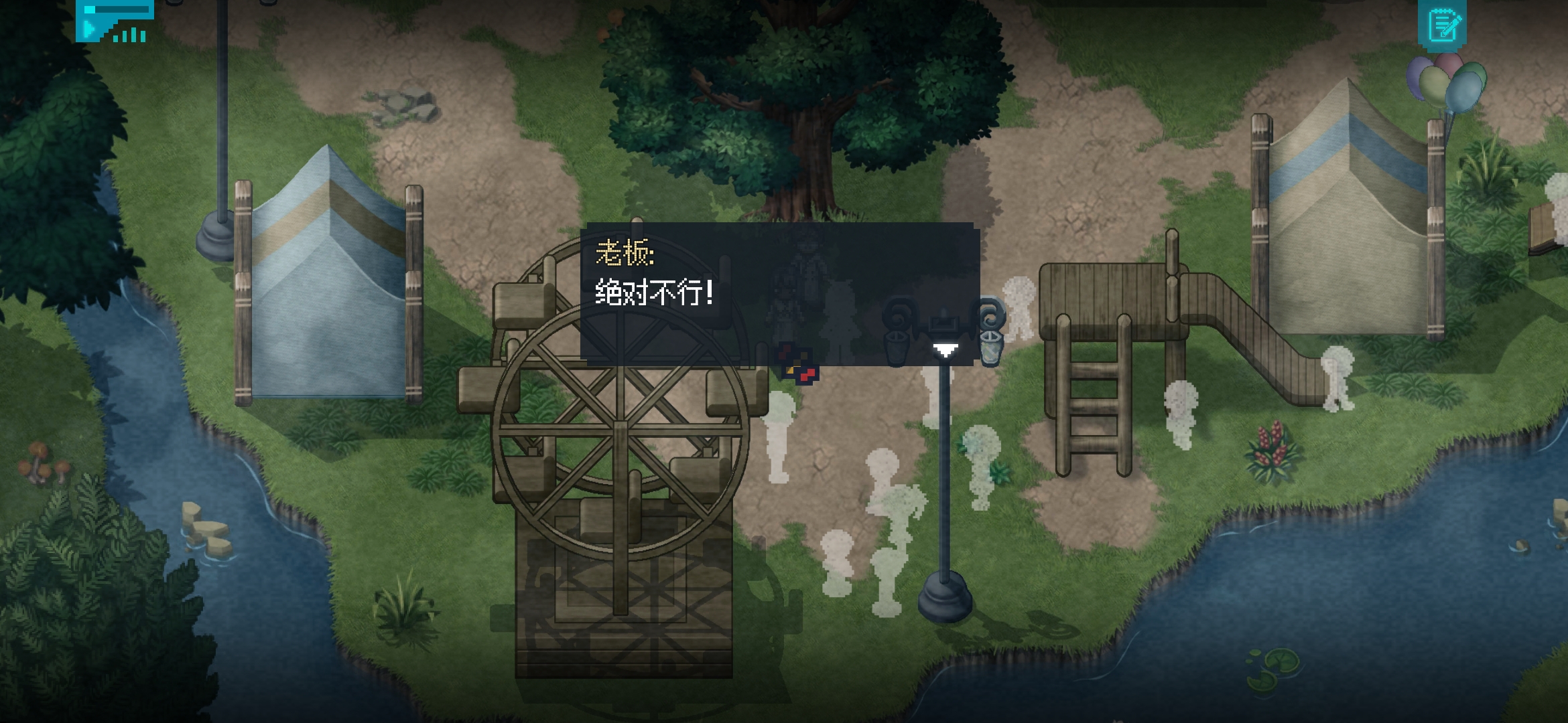 《去月球》容易卡关点解决方法