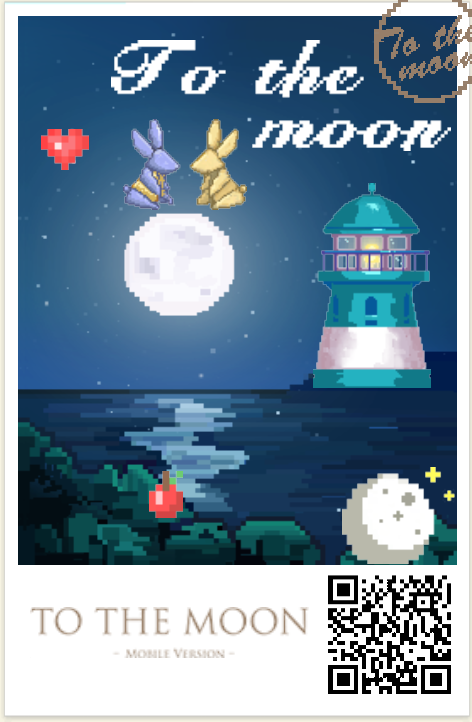 《去月球》容易卡关点解决方法