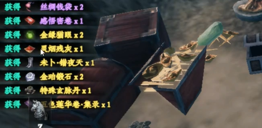 《下一站江湖2》复活灵均攻略(图5)