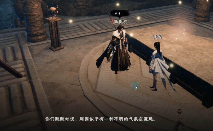 《下一站江湖2》复活灵均攻略(图9)