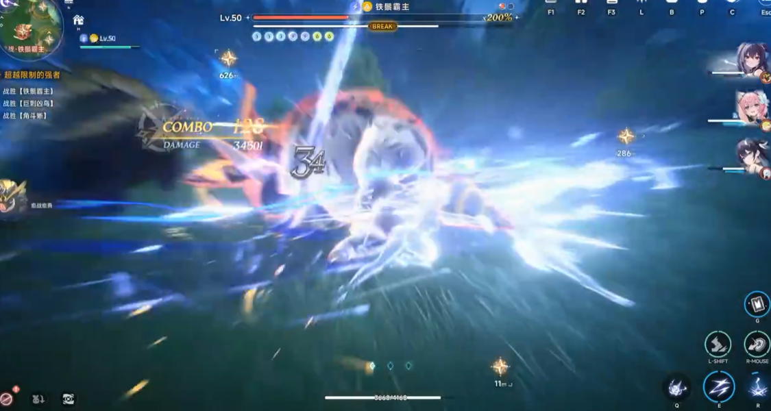 《蓝色星原：旅谣》铁鬃霸主打法攻略(图5)