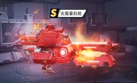 《枪魂狙击》S炎魔重机枪武器介绍