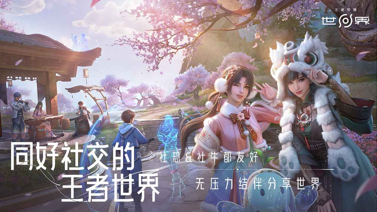 《王者荣耀世界》大型怪打法攻略(图2)