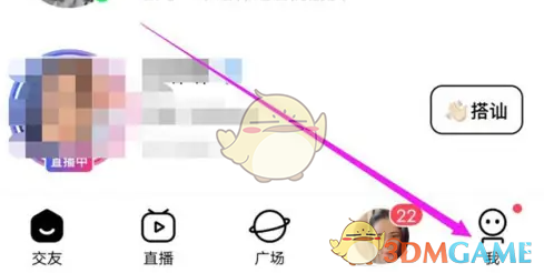 《他趣》清空历史数据方法(图2)