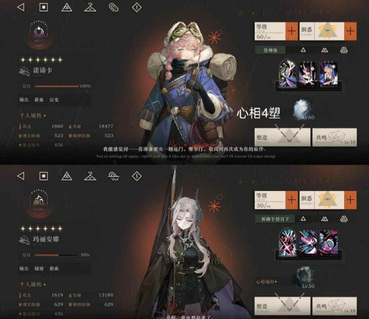 重返未来：1999迷思海450-3打法攻略