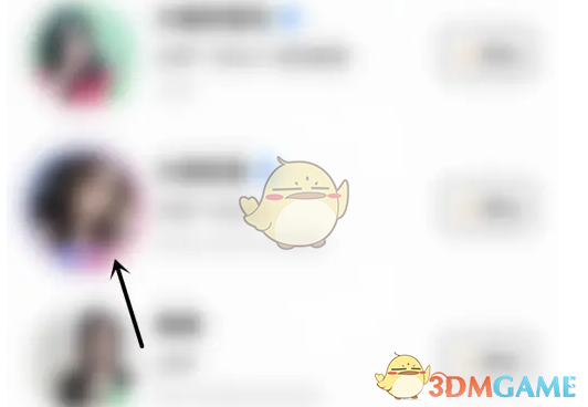 《他趣》添加关注方法(图2)