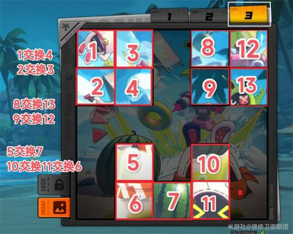 《绝区零》拼出澄辉夏日全关卡完成攻略