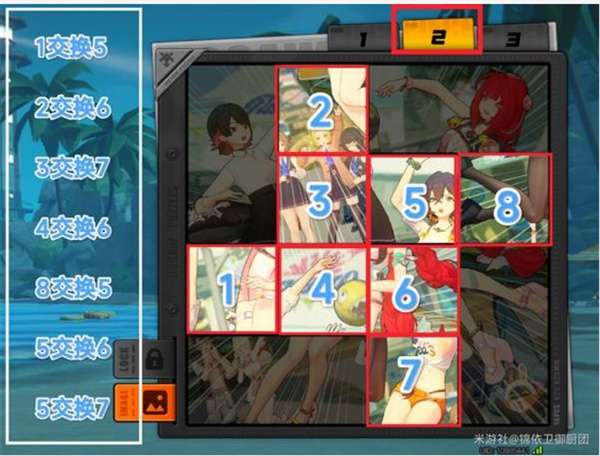 《绝区零》拼出澄辉夏日全关卡完成攻略