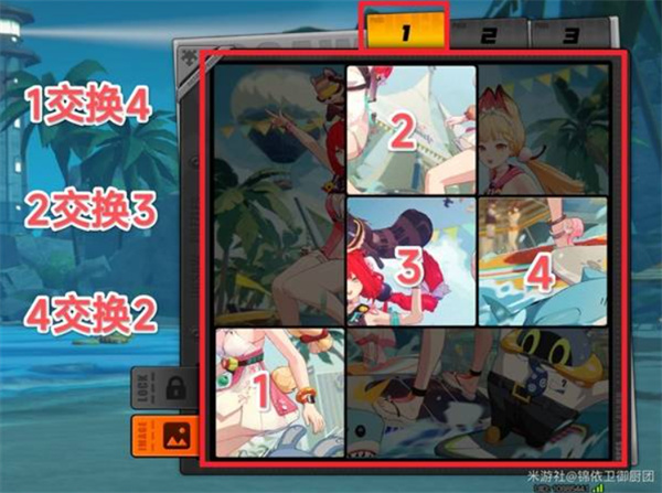 《绝区零》拼出澄辉夏日全关卡完成攻略