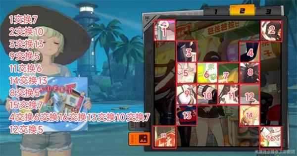 《绝区零》拼出澄辉夏日全关卡完成攻略