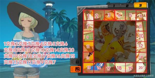 《绝区零》拼出澄辉夏日全关卡完成攻略