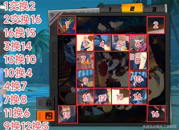 《绝区零》拼出澄辉夏日全关卡完成攻略