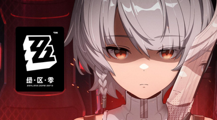 《绝区零》奥菲丝鬼火阵容推荐