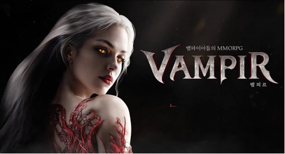 vampir吸血鬼账号保号教程 vampir吸血鬼怎么保号？