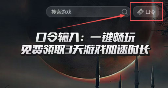 vampir吸血鬼身份验证教程 vampir吸血鬼怎么身份验证？