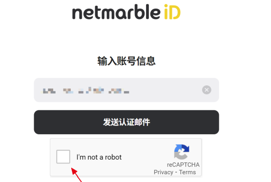 vampir吸血鬼身份验证教程 vampir吸血鬼怎么身份验证？