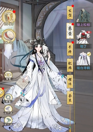 华夏千秋全地图服装兑换位置分享