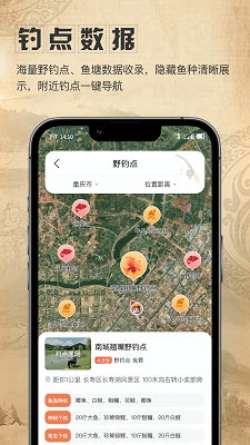 星盘卫星地图(图1)