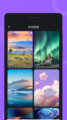 悦动铃声大全(图2)