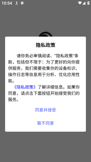 古时月天气(图1)