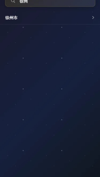 古时月天气(图3)