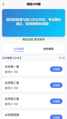 驾搭档(图1)