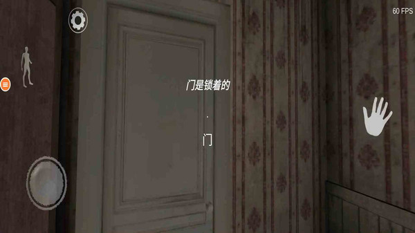 恐怖奶奶终极版(图1)