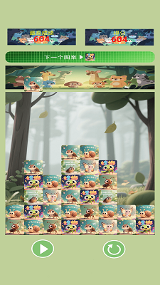 深林进化论(图1)