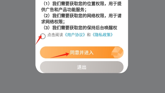 播放器影音大全(图1)