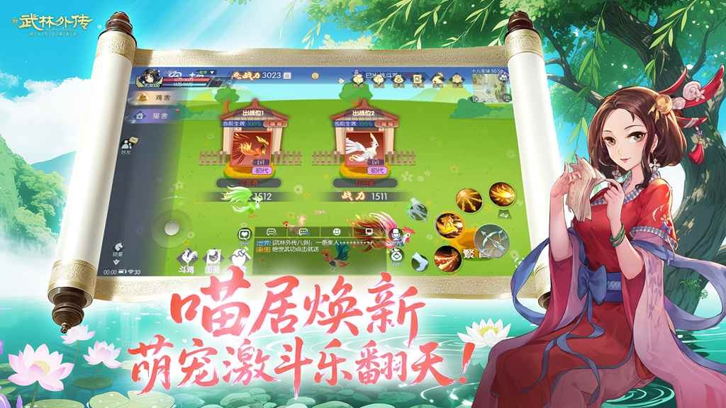 《武林外传手游》仲夏盛典开启！「流萤誓夏」8.28定档，执手同福，赴星河之约！